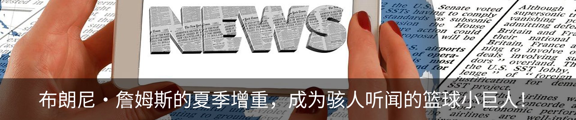 新闻动态