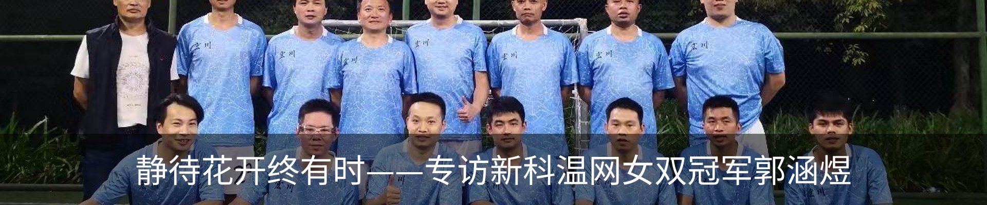 新闻动态